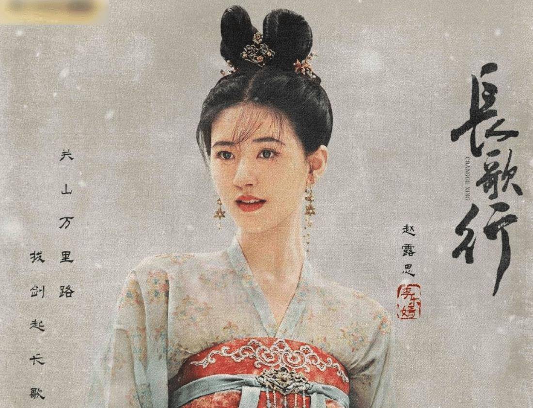 《长歌行》定档,迪丽热巴合作小七岁男演员,实力派阵容爆款预定