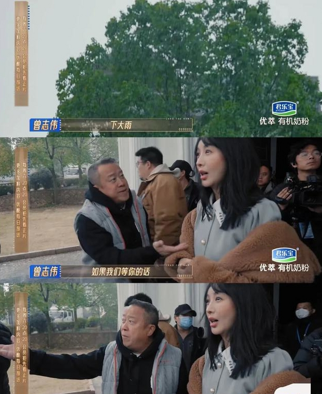 综艺节目和真人秀展示明星真实面貌,但明星参与目的多样,真实性受质疑