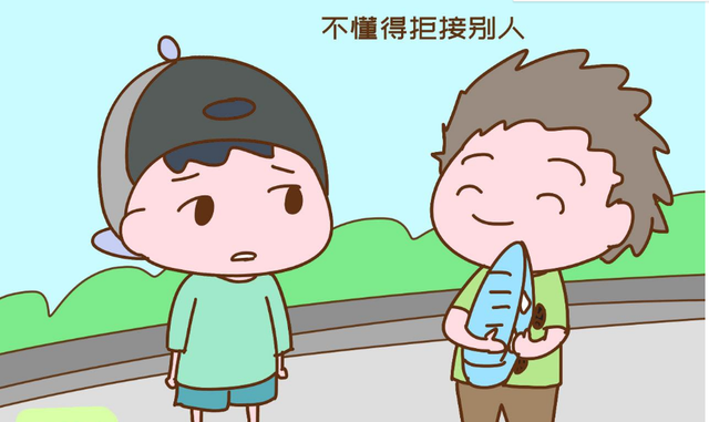 高配人生,"阶层表"展示985学生高配人生