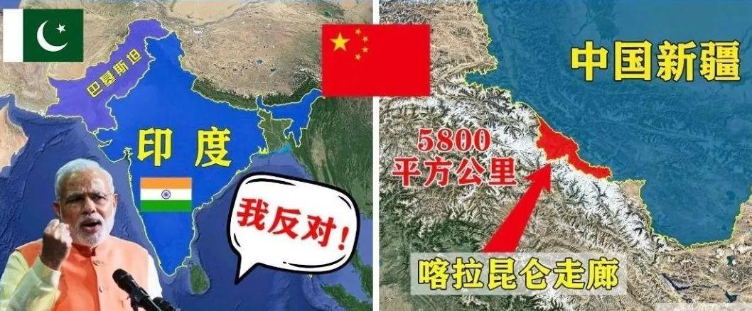 巴基斯坦归还中国领土图片