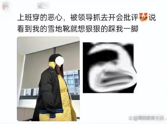 00后恶心图片