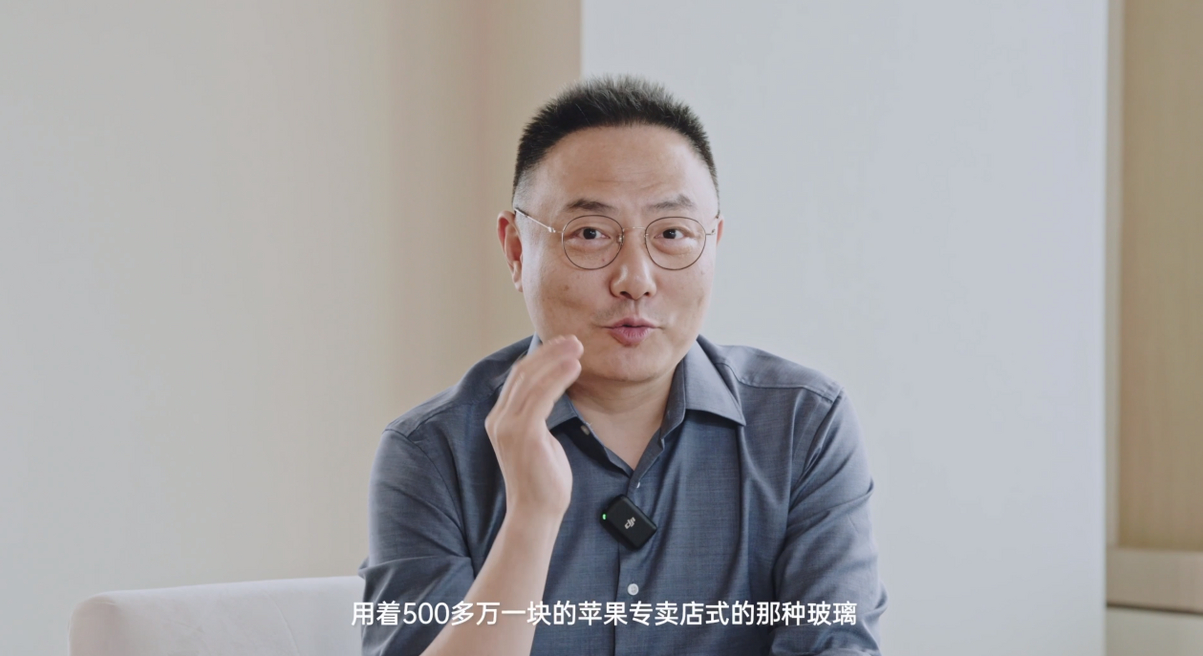 罗振宇看好徕芬品牌,因其在短时间内创立品牌并推出爆款产品.