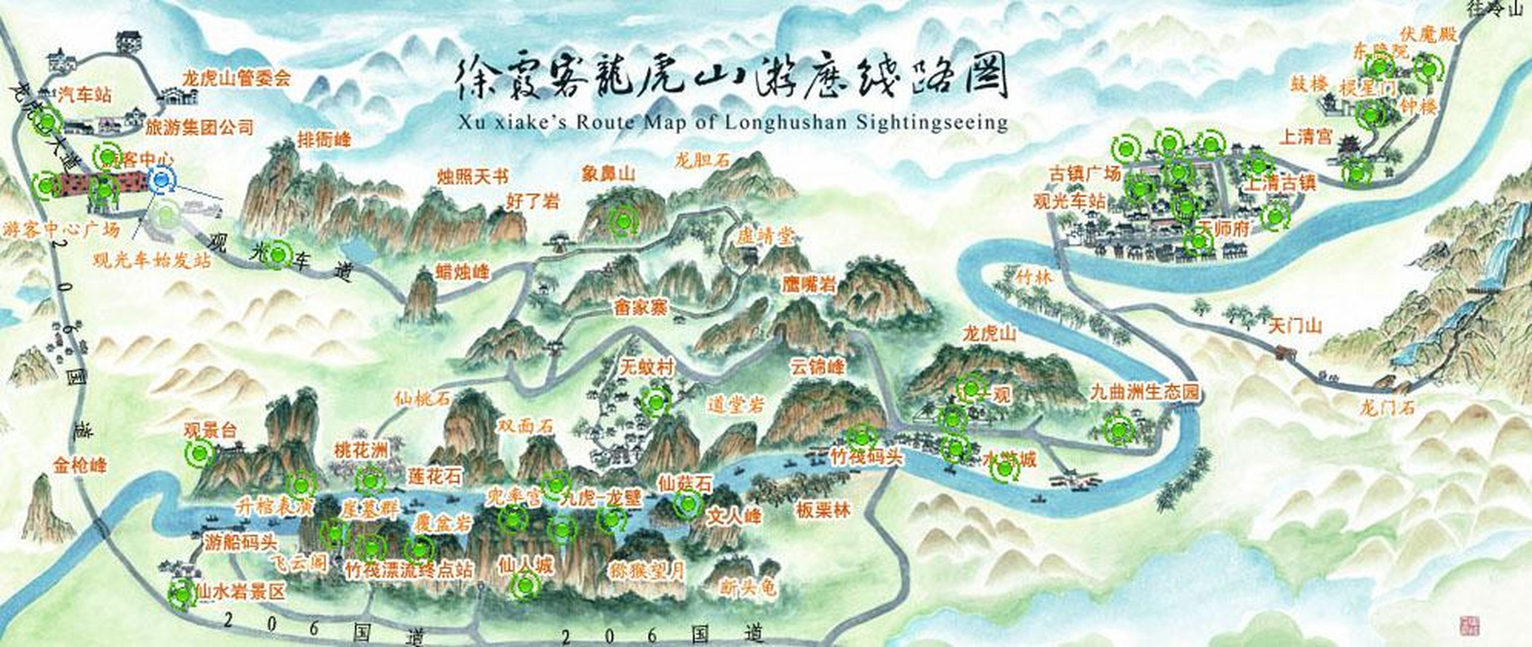 踏足江西鹰潭市的西南,你会遇见一座充满神秘色彩的山——龙虎山.