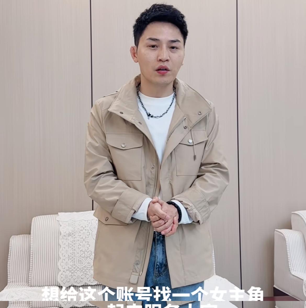 网红衣哥公开招女主角!年薪500万惹争议,卖豪车发工资真假难辨