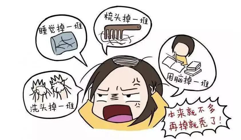 后悔才知道!"秃头"有救了,简单方法发量逆袭