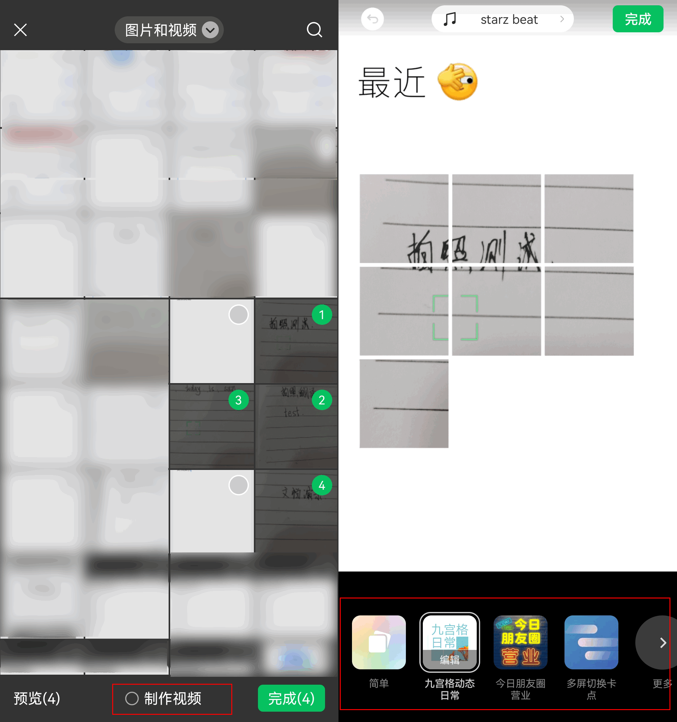 怎样制作电子相册?6款软件帮你轻松打造个性化电子相册