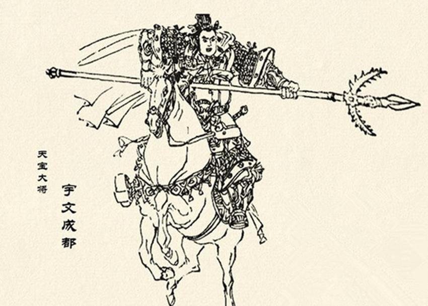 历史上名号霸气的十位名人!