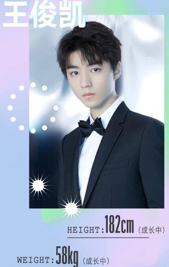 一目了然:tfboys身高差别,vogue曝光明星身高体重