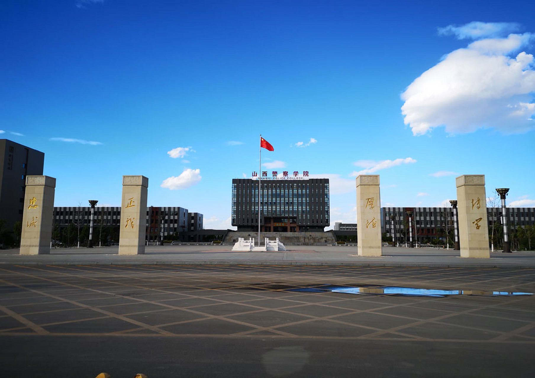 山西警察学院等你来挑战!