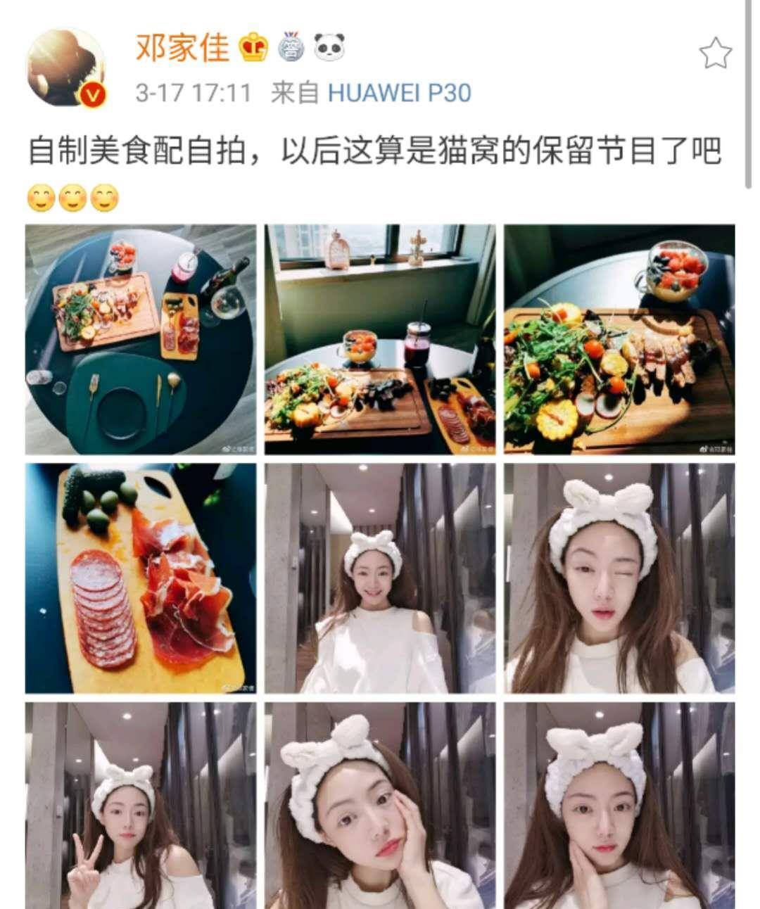 不简单!邓家佳家里看上去,自拍卖萌抢镜,自制餐食太高级