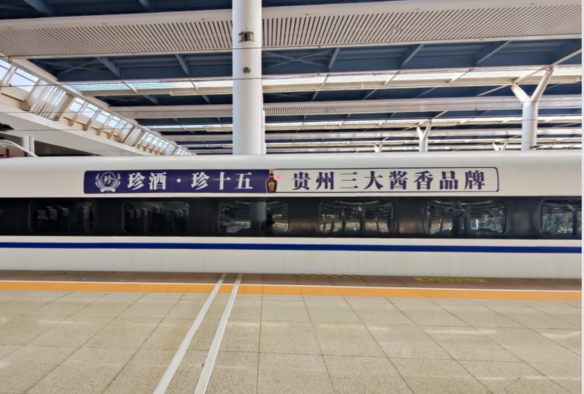 [原文:昆明局和谐号高铁