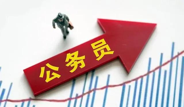 事业单位迎来喜报,新制度在部分地区已实行,不用再羡慕公务员了