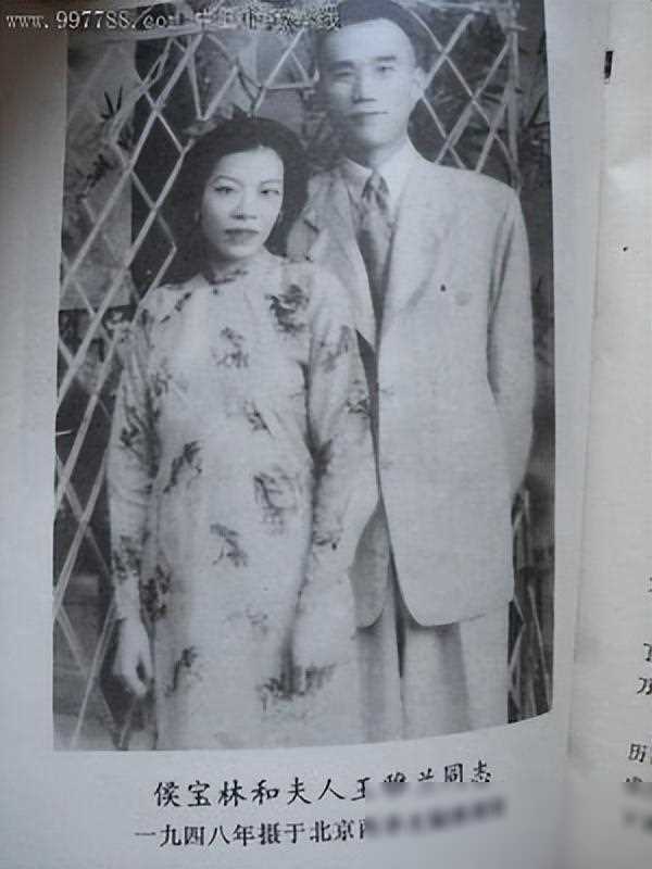 侯宝林三个妻子图片