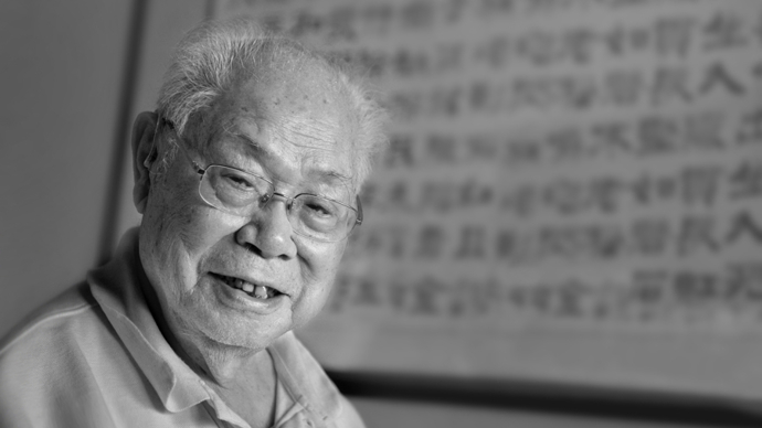 110岁的作家马识途先生走了,但他的"子弹"会一直飞下去!