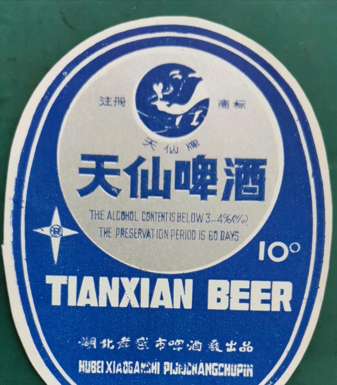 已消失的6款湖北啤酒,20年前风光无限,如今全都停产了!