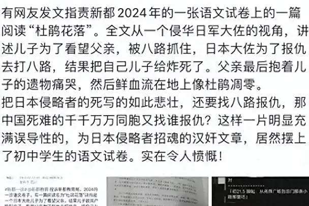 热议文章怎么写(热议文字稿是什么意思)