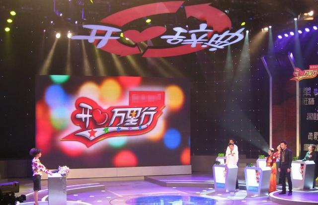 再婚主持王小丫:开心辞典13年后,如今56岁生活