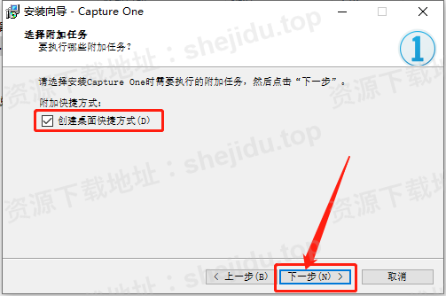 capture one 12飞思调色激活安装教程capture one 12软件下载17