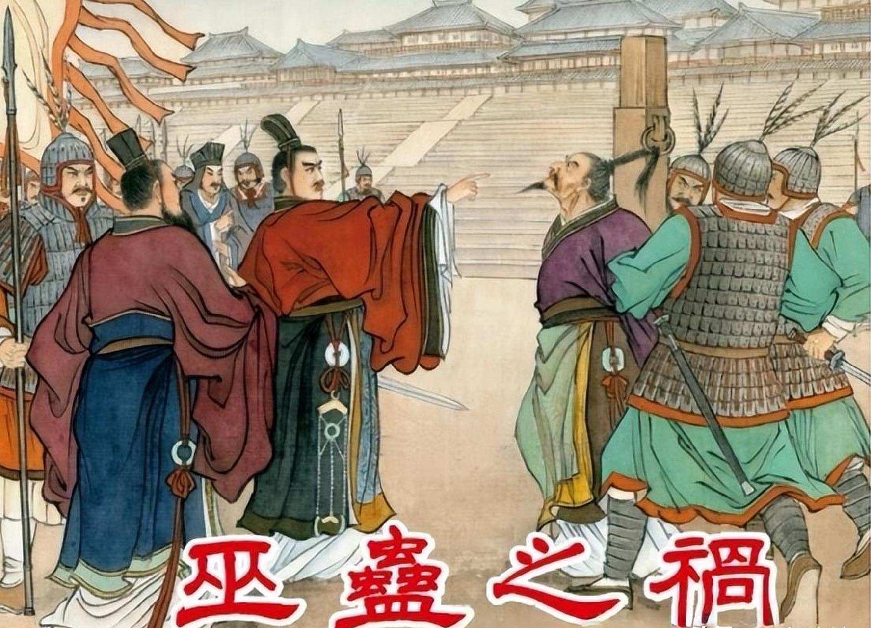 汉武帝晚年巫蛊之祸,太子全家遭难,仅孤孙幸存!