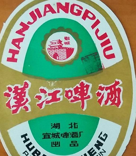 已消失的6款湖北啤酒,20年前风光无限,如今全都停产了!