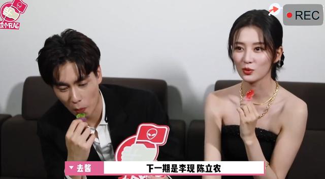 如果胡一天被杨紫李现欺负,乔欣的反应引发关注
