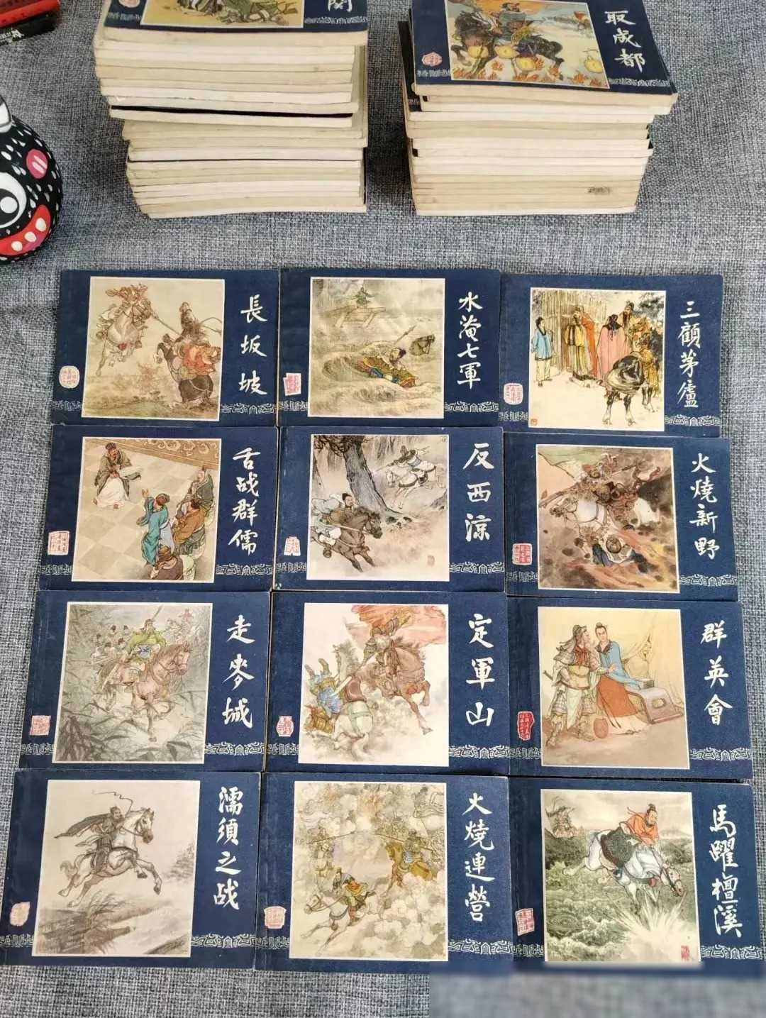 1984版三国演义小人书,珍藏经典被冷落?