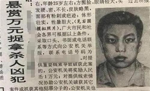 回顾:南京女大学生在校被性杀,警方保存28年dna,凶手身份意想不到