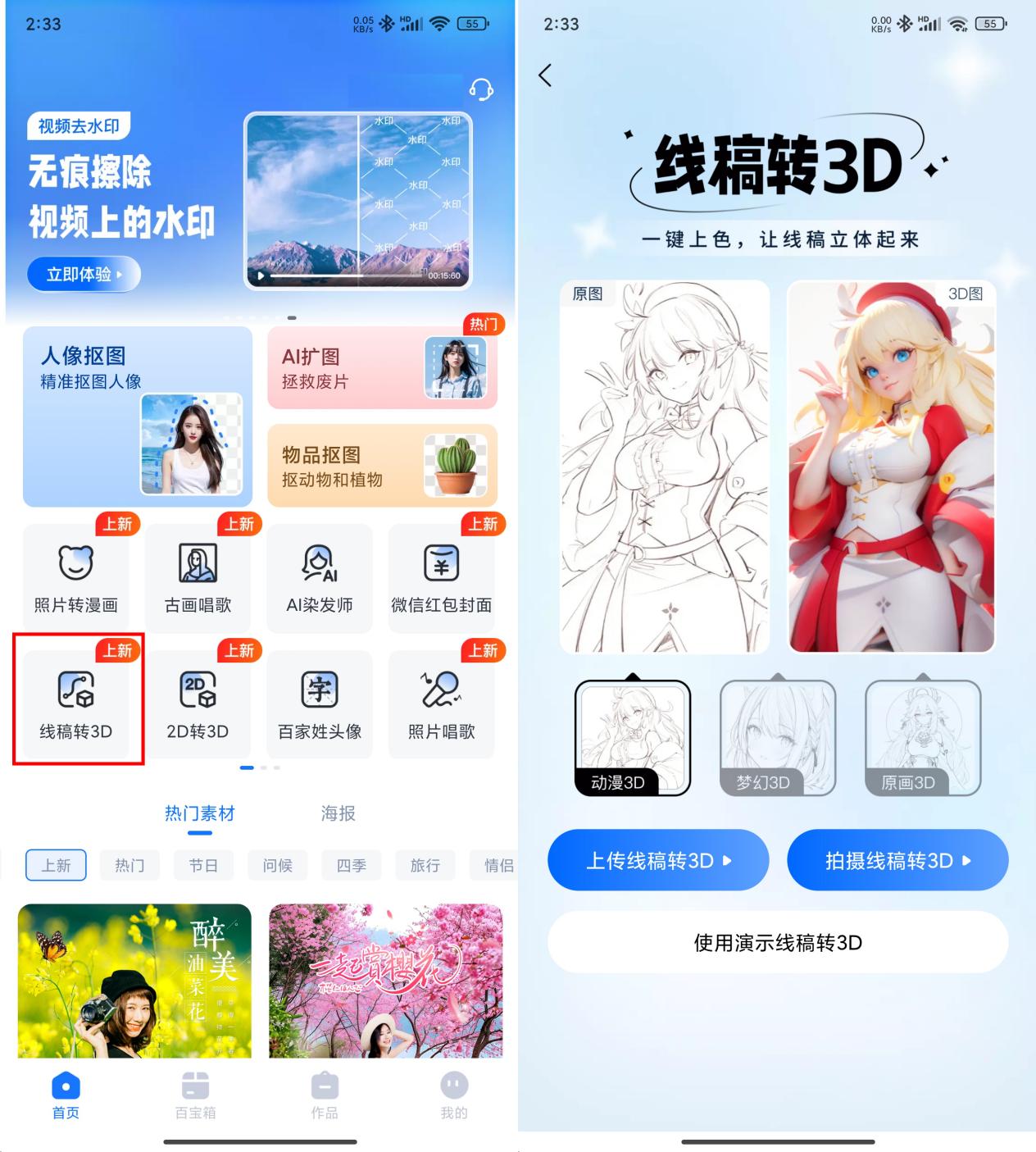 有没有ai绘画线稿上色软件?盘点6款可以给线稿上色的软件
