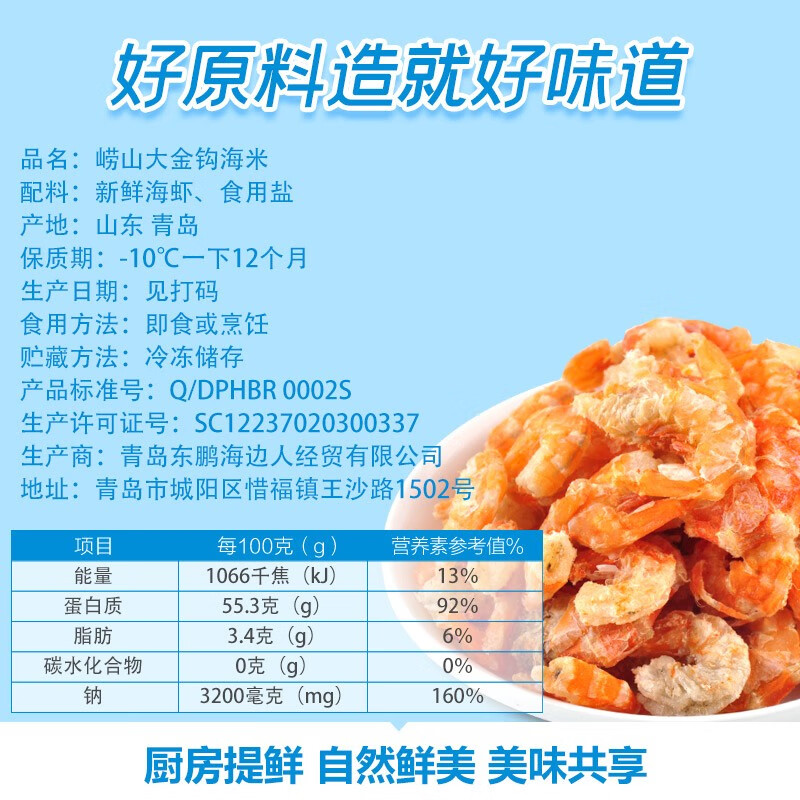 山东青岛特产大盘点|你看看全不全?