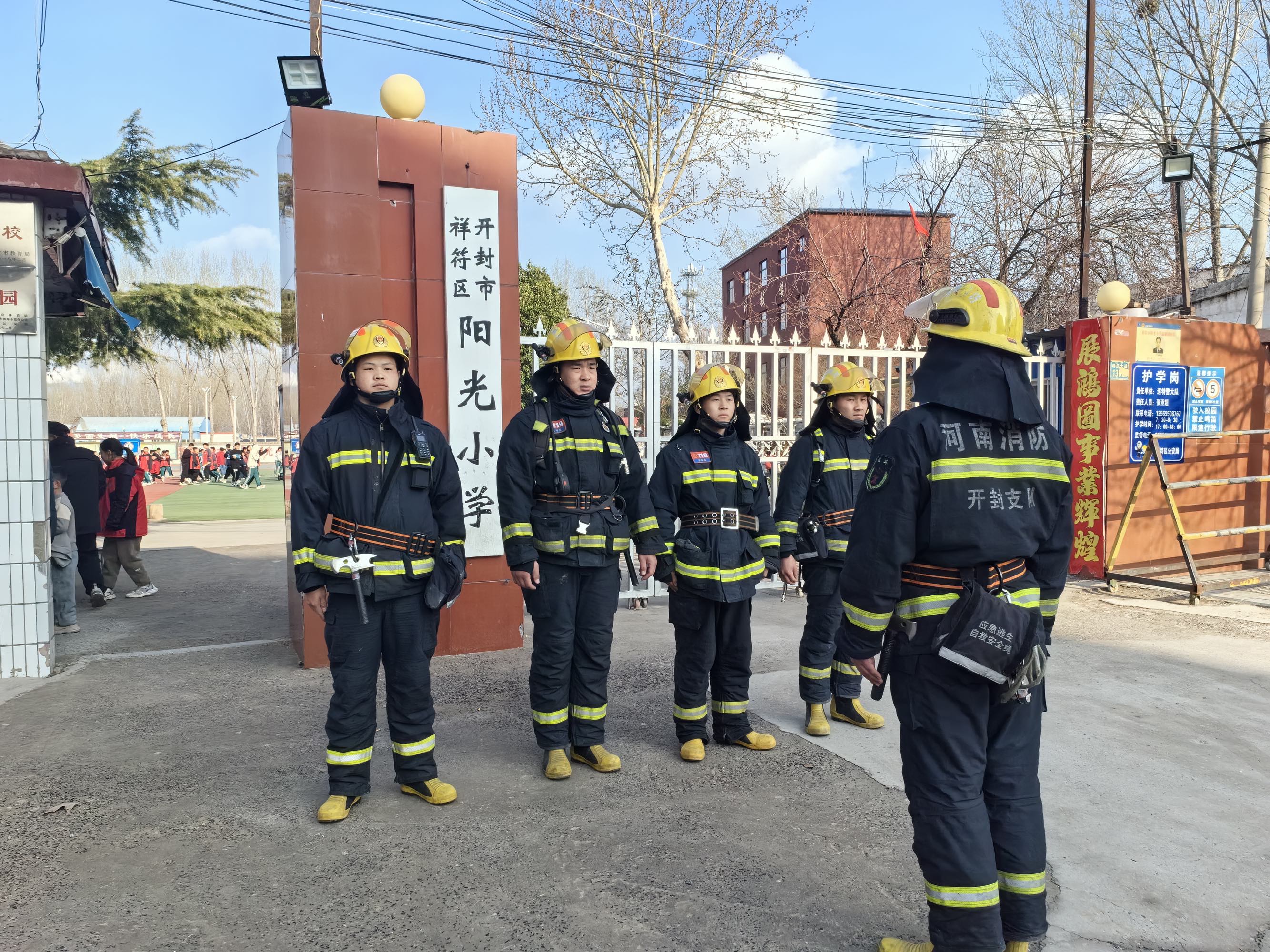 强化消防意识,筑牢安全防线