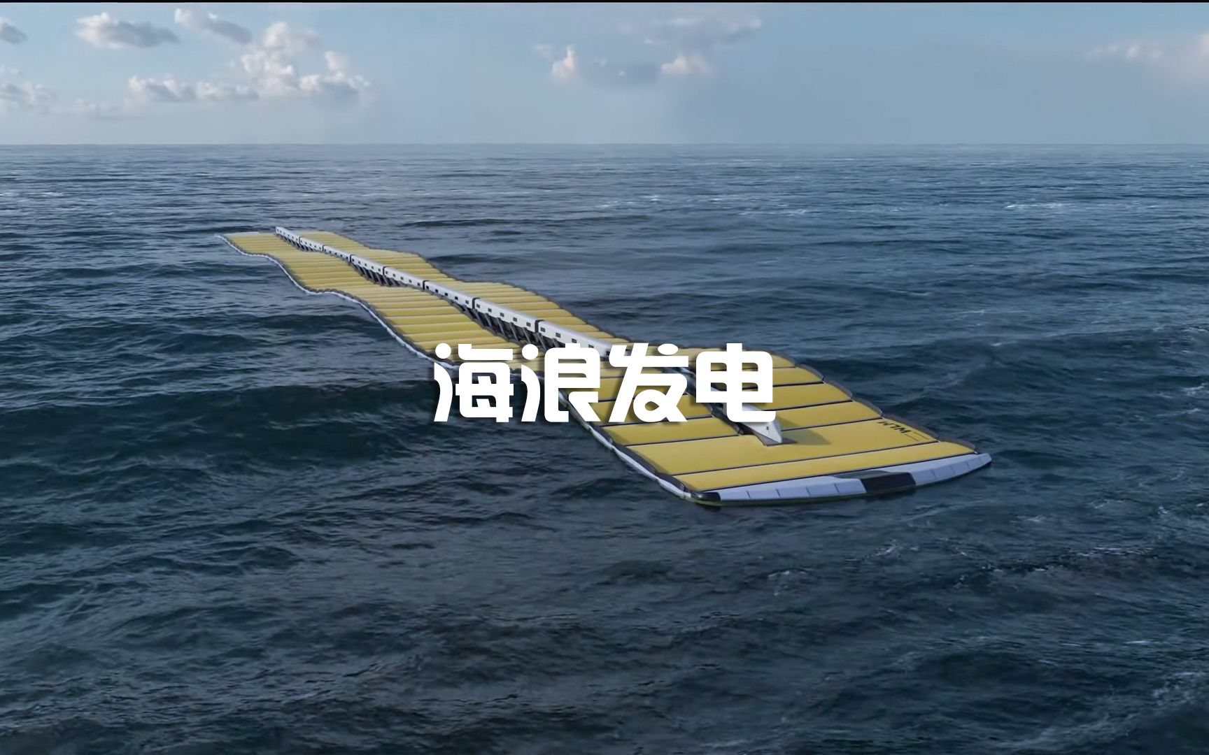 中国海上巨型充电宝的两大突破,标志我国南海岛礁的崛起