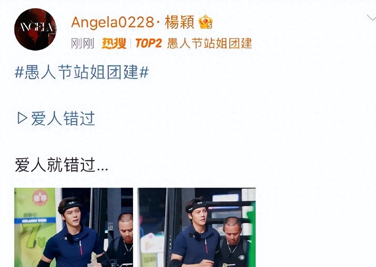 angelababy陈伟霆露骨图片