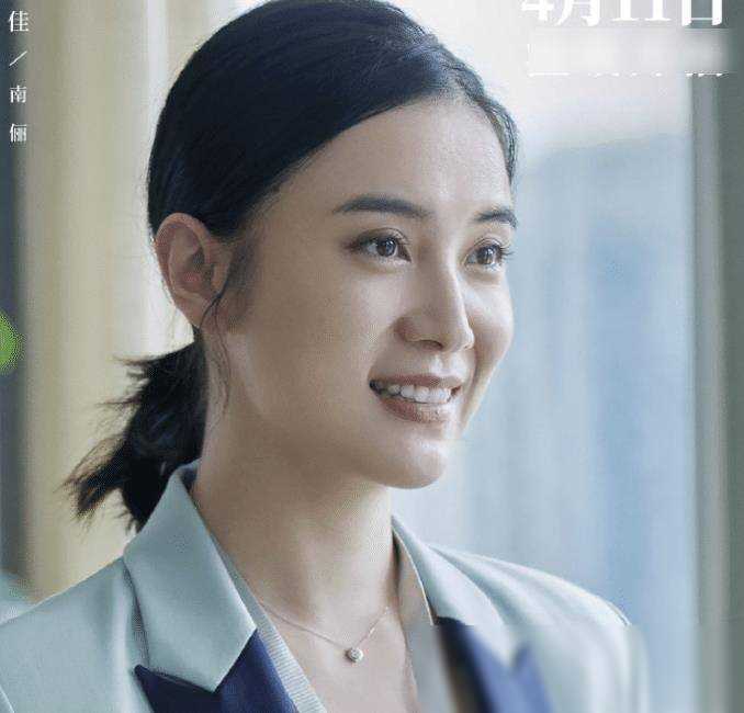 《小舍得》热播,宋佳新电影已杀青!搭档黄晓明,票房稳了!