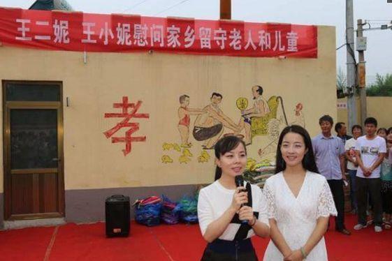 王二妮:23岁成名,放弃百万年薪嫁到农村,婆婆的态度让她不后悔
