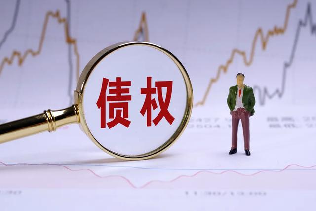 债权债务