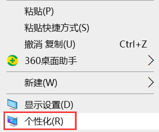 桌面图标不见了怎么恢复?3个轻松恢复方法请记好!