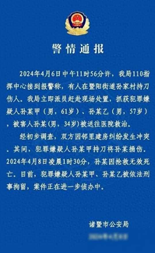 浙江34岁律师遇害身亡,新婚一年遭此横祸,警方通报引关注