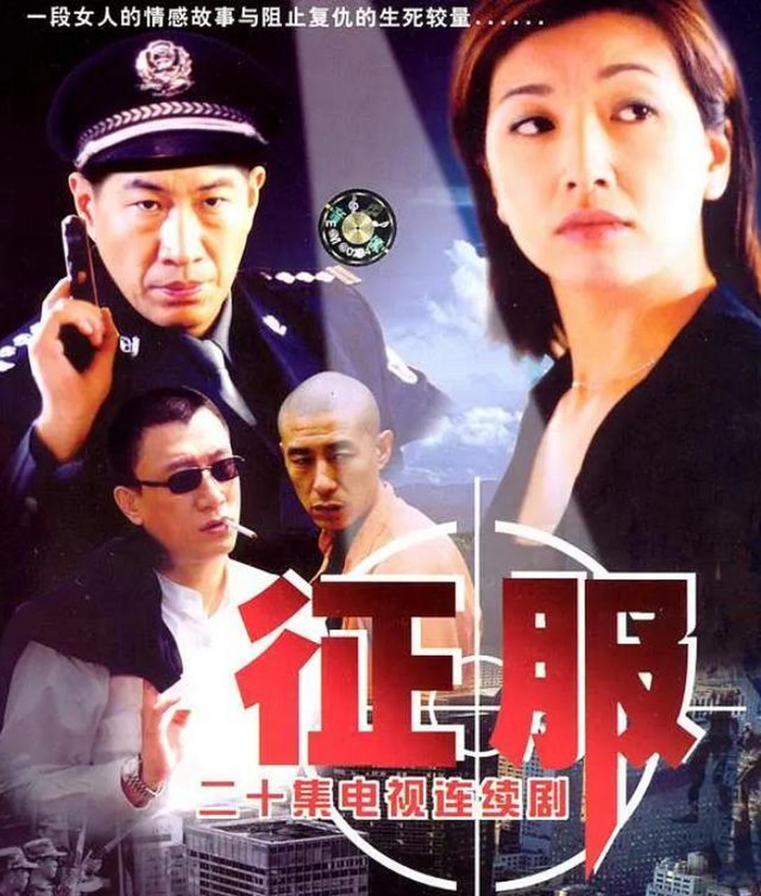 演员表现出色,孙红雷等演员因此成名.
