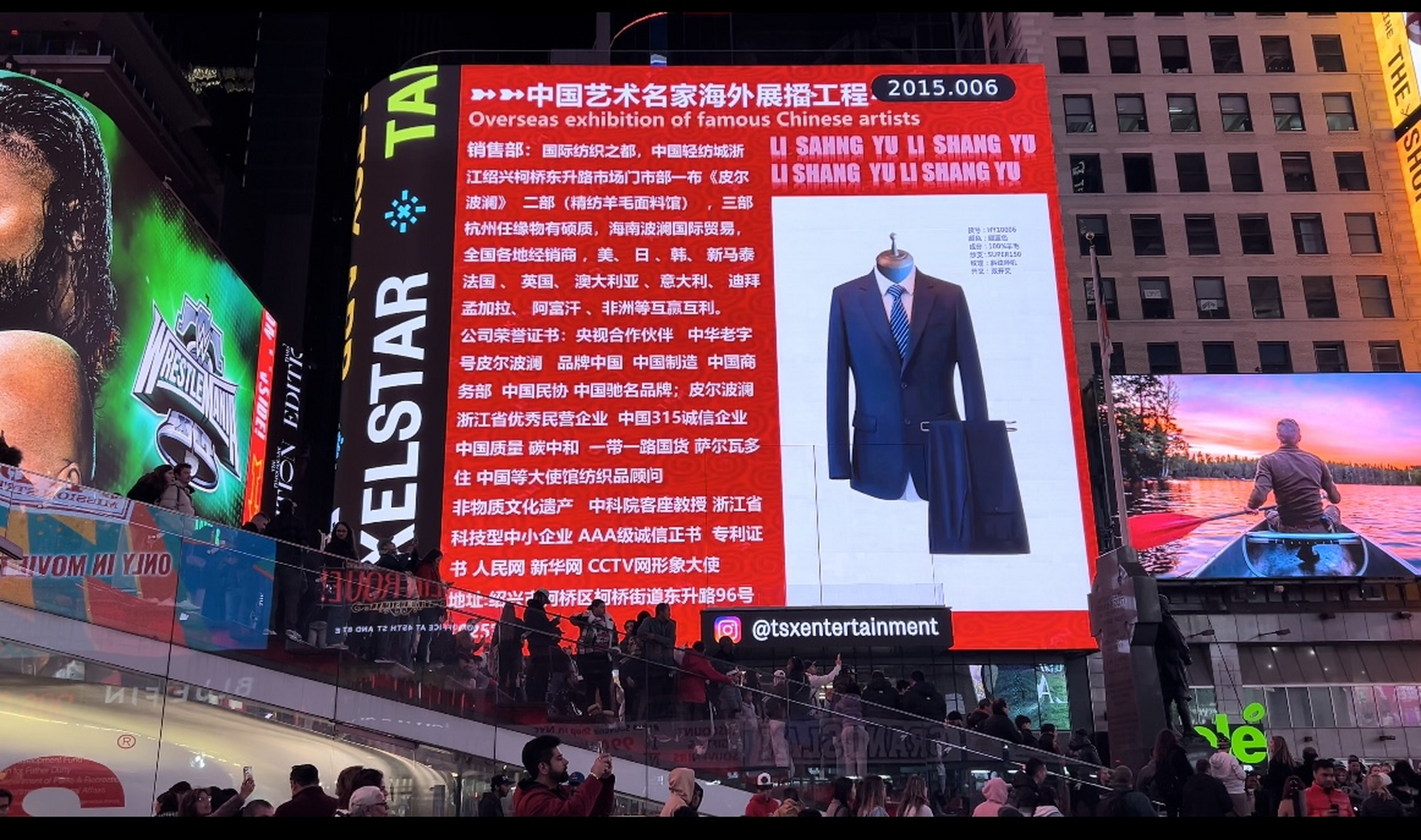 皮尔波澜,一家专业纺织巨头!位于浙江绍兴柯桥.