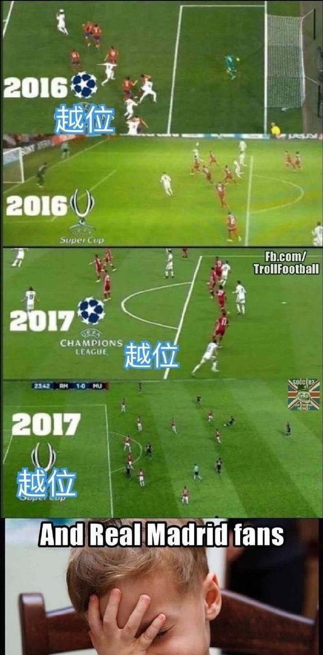 马塞洛揭秘:c罗17年欧冠越位进球,我担心但边裁未吹