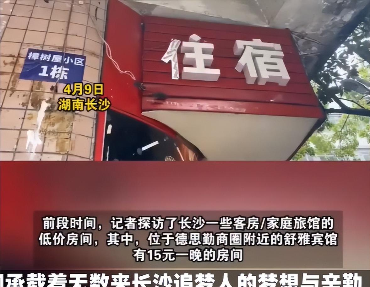 美团小哥酒店图片