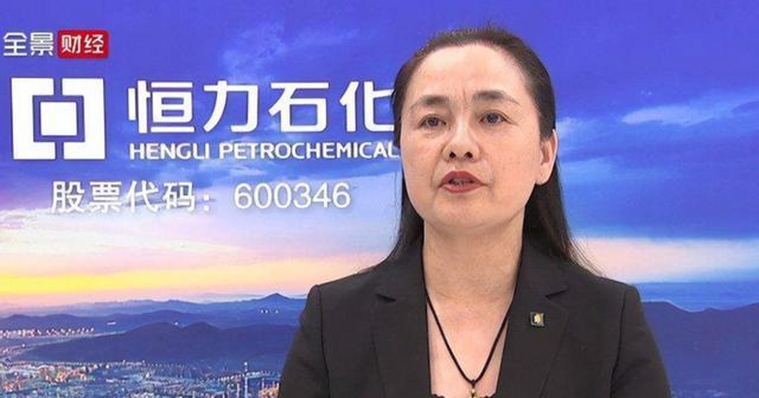 成功源于创新和坚持,范红卫的故事为女性创业者和民营经济树立了典范.