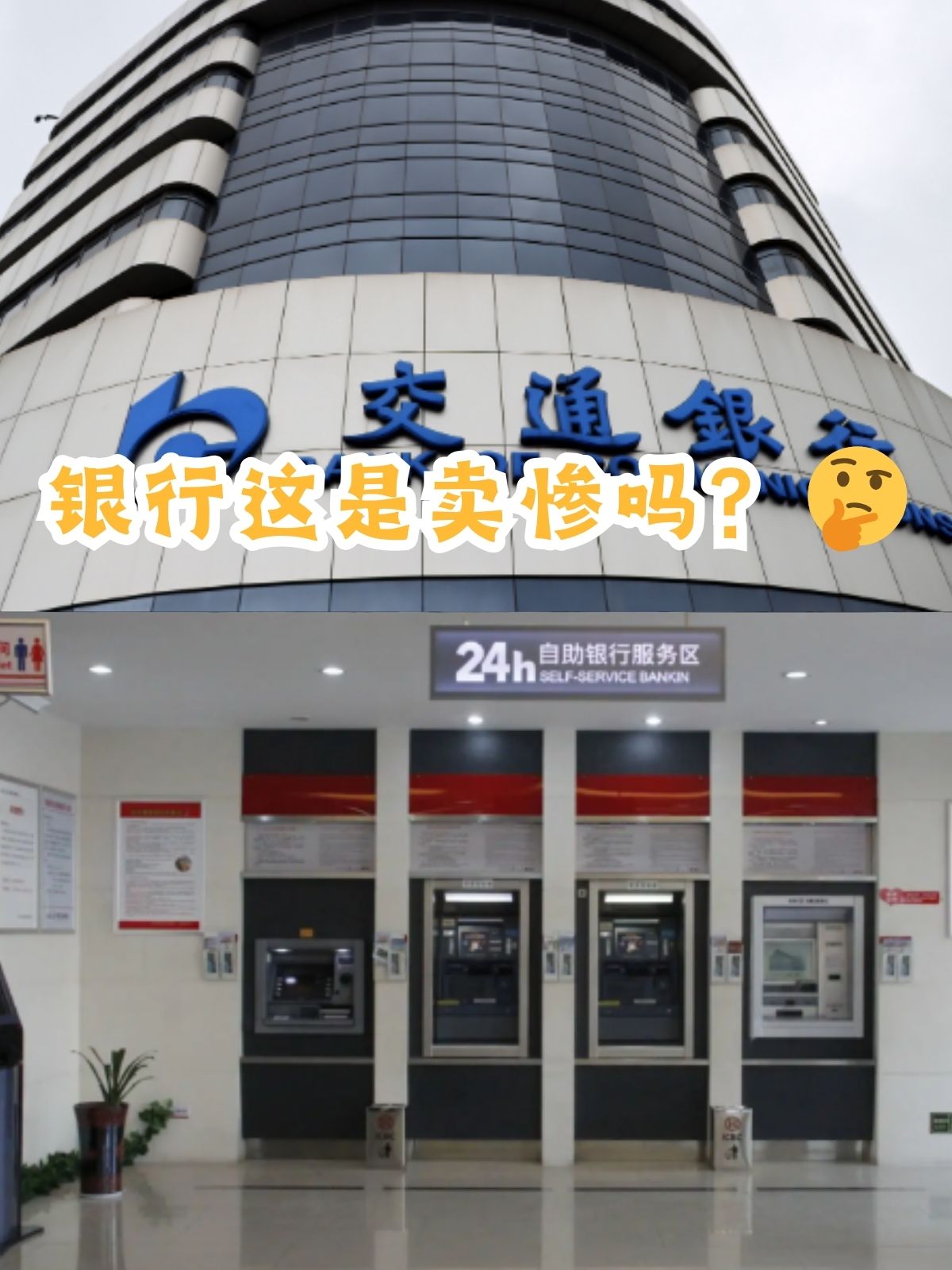 银行员工举报领导最狠的方法有哪些(银行员工举报领导最狠的方法有哪些呢)