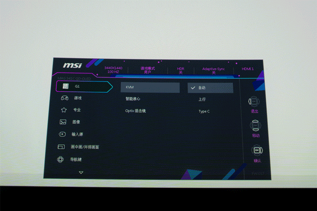 索尼a7m3屏幕图标图片