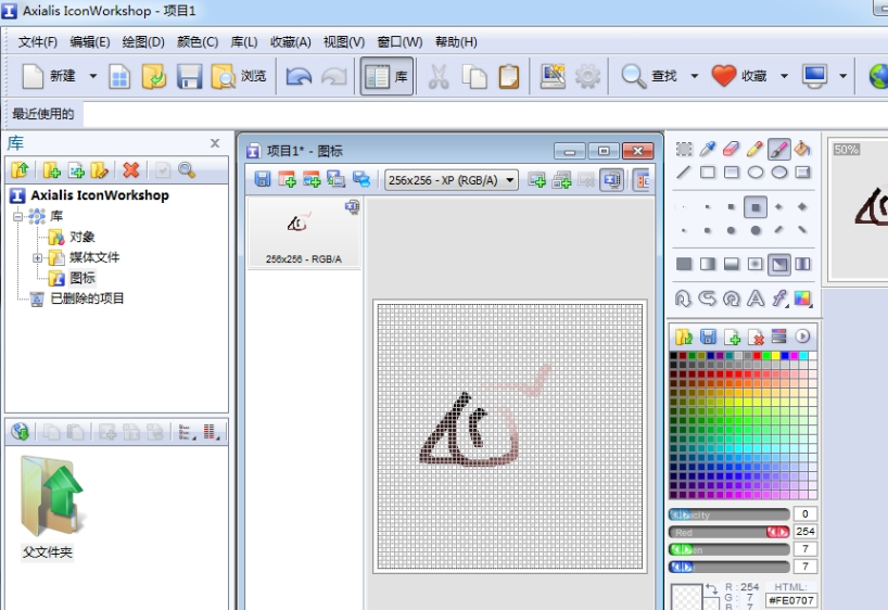 怎么把图片转换成ico格式?教你三种快速转换方法