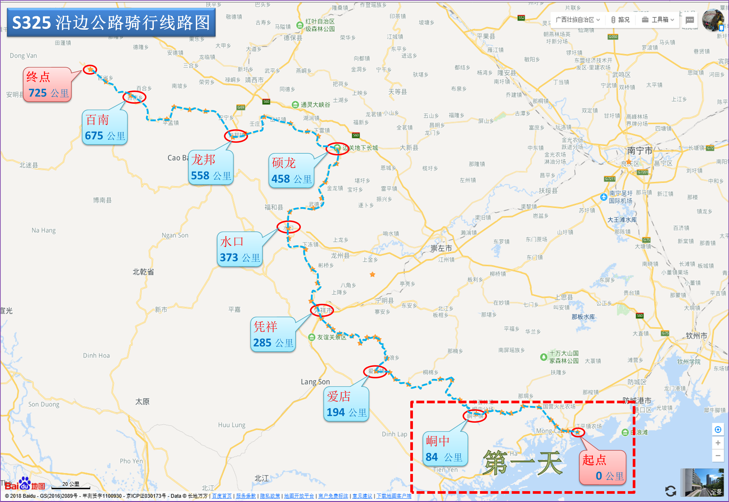 木兰县东兴镇地图图片