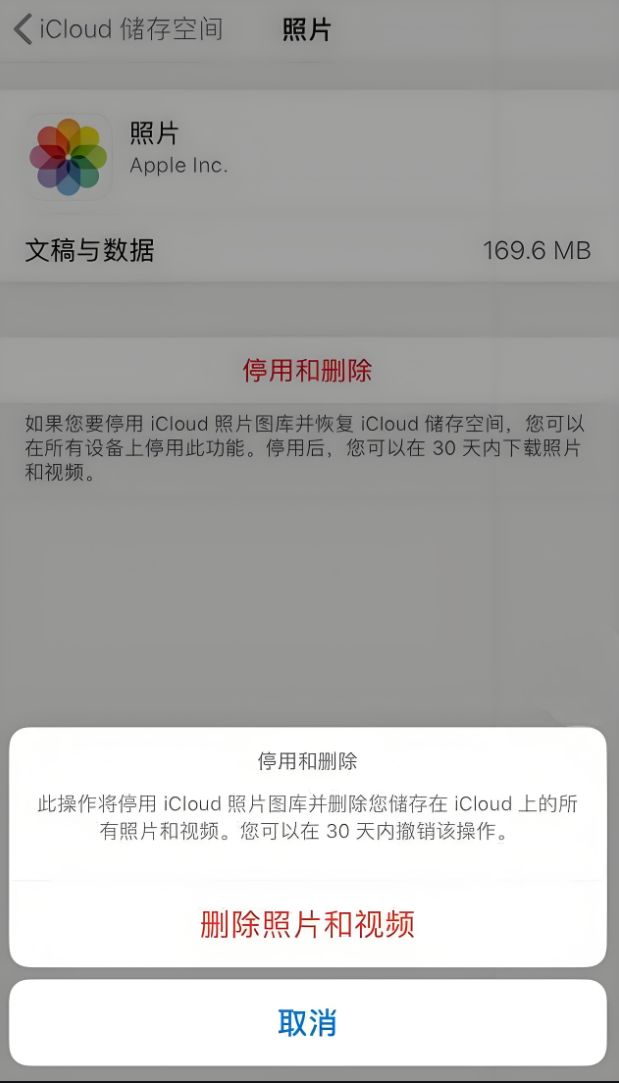 苹果手机照片怎么恢复icloud照片?恢复老旧照片,3分钟搞定!