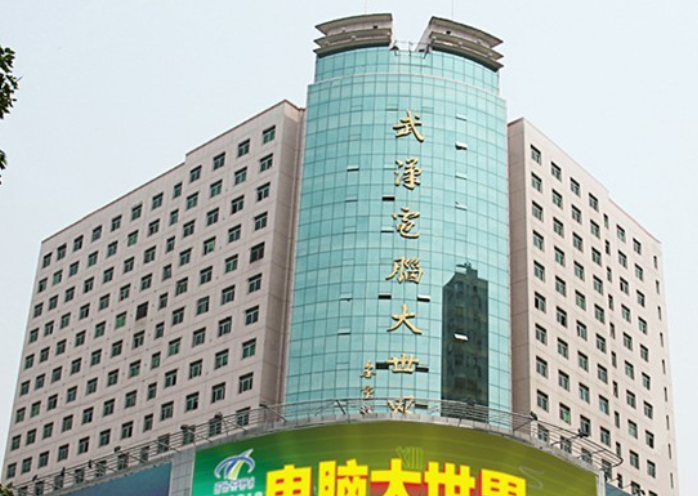 武汉武昌广埠屯电脑大世界led广告合作招商与武汉户外广告位发布