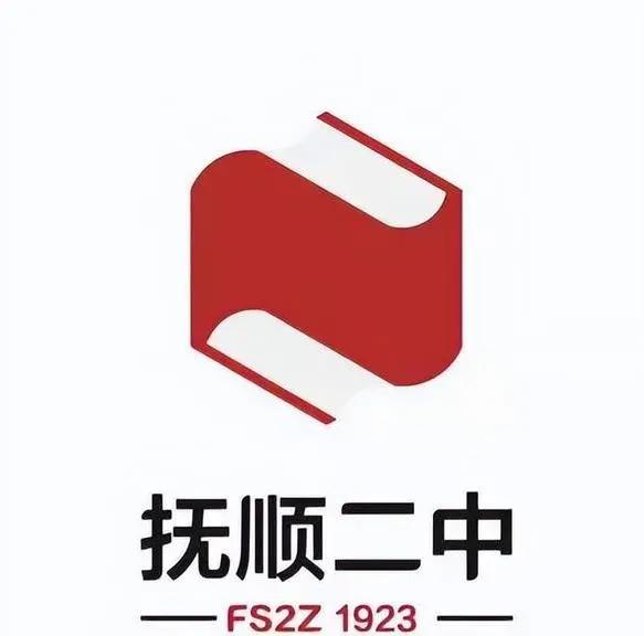 抚顺市最好的三所中学,考上清华北大的最多,你都知道哪几个?