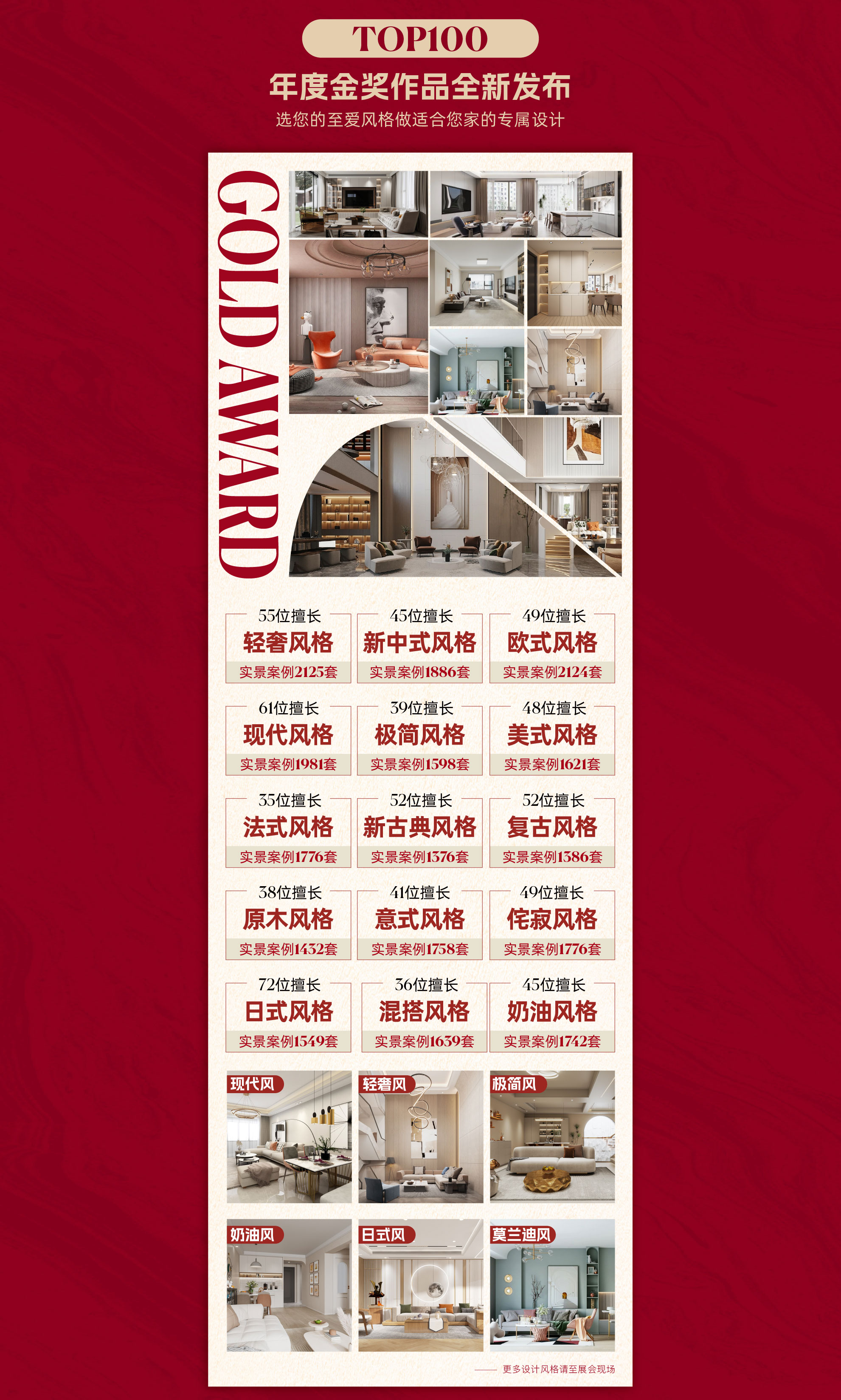 5月上海家装文化节时间地址(门票免费)